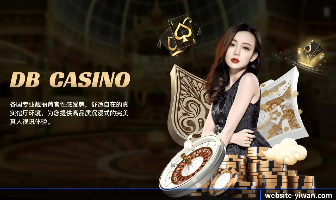 亿万娱乐 APP