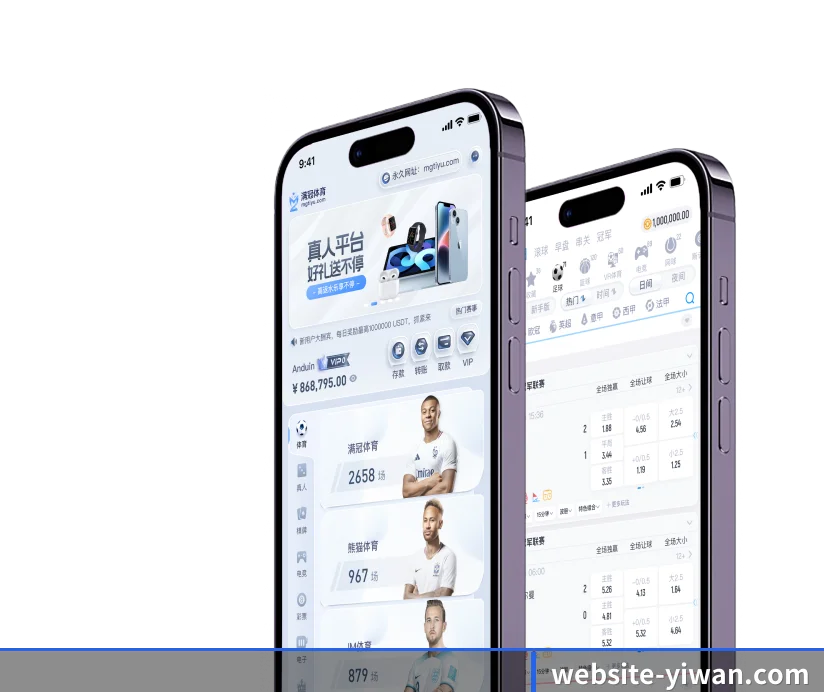 亿万娱乐 APP 界面
